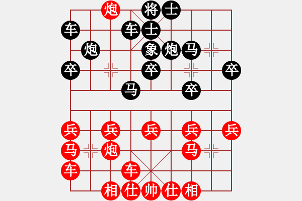 象棋棋譜圖片：一盤奇異對局：wsrtd【先負】戚文卿(2014-2-9弈于大師網(wǎng)大師棋室) - 步數(shù)：20 