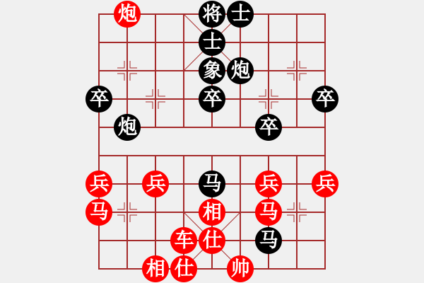 象棋棋譜圖片：一盤奇異對局：wsrtd【先負】戚文卿(2014-2-9弈于大師網(wǎng)大師棋室) - 步數(shù)：40 