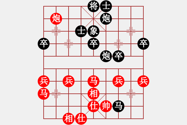 象棋棋譜圖片：一盤奇異對局：wsrtd【先負】戚文卿(2014-2-9弈于大師網(wǎng)大師棋室) - 步數(shù)：50 