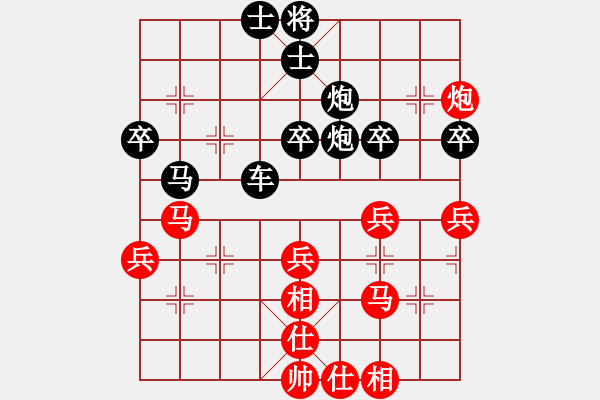 象棋棋譜圖片：‖棋家軍‖皎月[2739506104] -VS- 巒峰[1422493569]業(yè)余四級 - 步數(shù)：40 