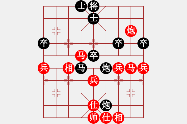 象棋棋譜圖片：‖棋家軍‖皎月[2739506104] -VS- 巒峰[1422493569]業(yè)余四級 - 步數(shù)：50 