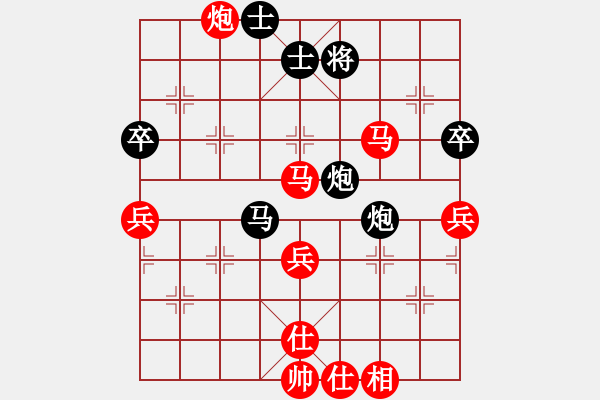 象棋棋譜圖片：‖棋家軍‖皎月[2739506104] -VS- 巒峰[1422493569]業(yè)余四級 - 步數(shù)：61 