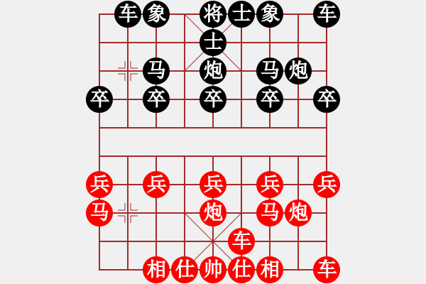 象棋棋譜圖片：g燈臺(tái) - 步數(shù)：10 