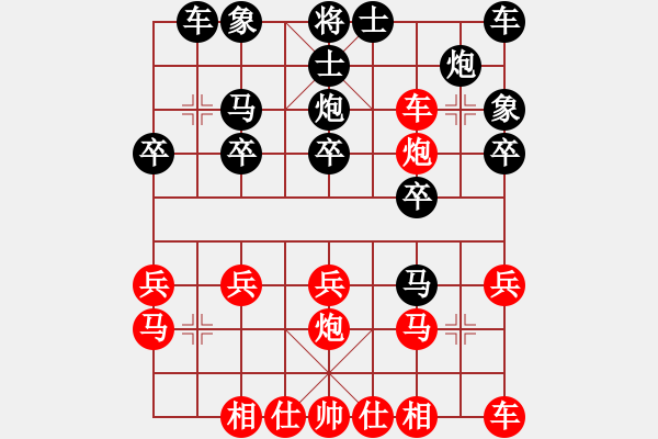 象棋棋譜圖片：g燈臺(tái) - 步數(shù)：20 