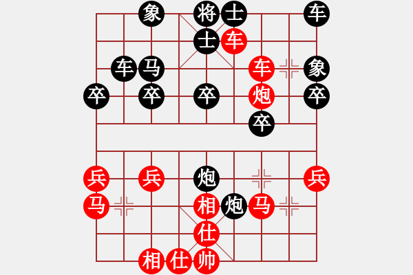 象棋棋譜圖片：g燈臺(tái) - 步數(shù)：30 