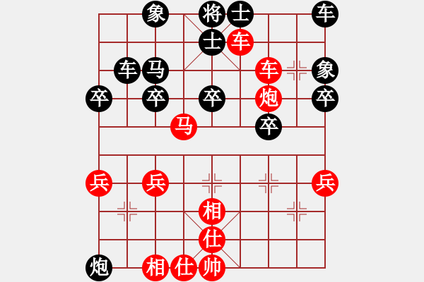 象棋棋譜圖片：g燈臺(tái) - 步數(shù)：34 