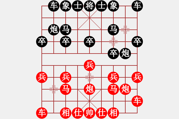 象棋棋譜圖片：熱血盟●溫柔一刀[紅] -VS- 【軍臨天下】一往如前[黑]2 - 步數(shù)：10 