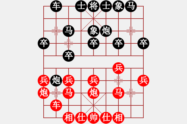 象棋棋谱图片：张宝有 先胜 左小卫 - 步数：20 