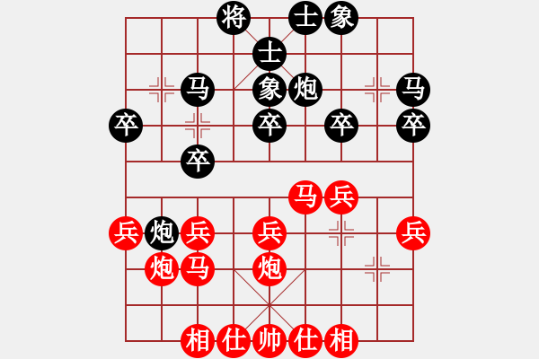 象棋棋谱图片：张宝有 先胜 左小卫 - 步数：30 