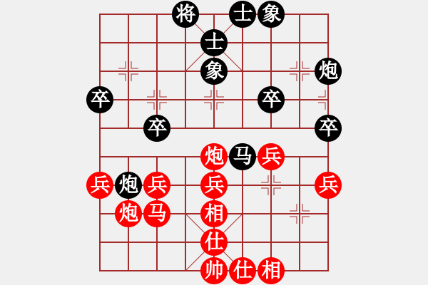 象棋棋谱图片：张宝有 先胜 左小卫 - 步数：40 