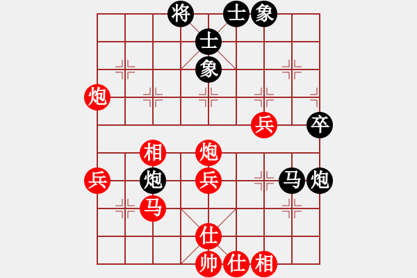 象棋棋谱图片：张宝有 先胜 左小卫 - 步数：50 