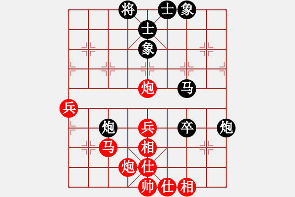 象棋棋谱图片：张宝有 先胜 左小卫 - 步数：60 