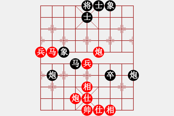 象棋棋谱图片：张宝有 先胜 左小卫 - 步数：70 