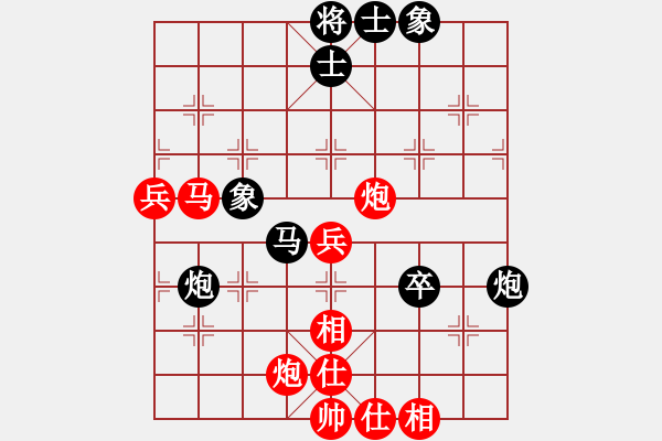 象棋棋譜圖片：張寶有 先勝 左小衛(wèi) - 步數(shù)：70 