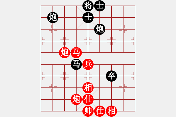 象棋棋谱图片：张宝有 先胜 左小卫 - 步数：80 