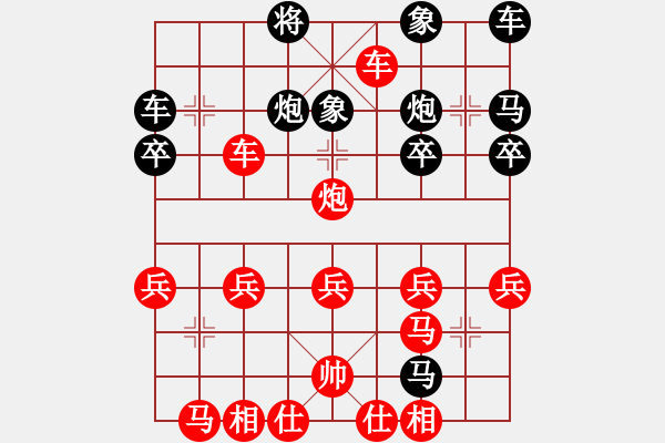 象棋棋譜圖片：炮７退１ - 步數(shù)：0 