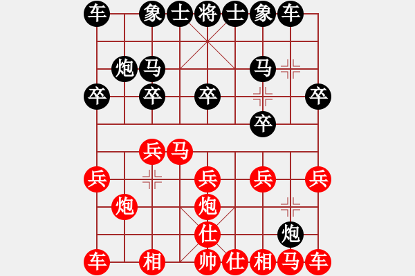 象棋棋譜圖片：天涯【承諾】[1107464180] -VS- bbboy002 - 步數(shù)：10 