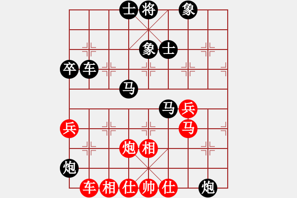 象棋棋譜圖片：天涯【承諾】[1107464180] -VS- bbboy002 - 步數(shù)：50 