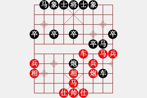 象棋棋譜圖片：我是木蘭花(1段)-負(fù)-好壞(7段) - 步數(shù)：30 