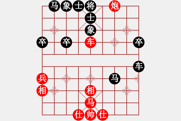 象棋棋譜圖片：我是木蘭花(1段)-負(fù)-好壞(7段) - 步數(shù)：40 