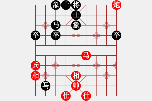 象棋棋譜圖片：我是木蘭花(1段)-負(fù)-好壞(7段) - 步數(shù)：50 