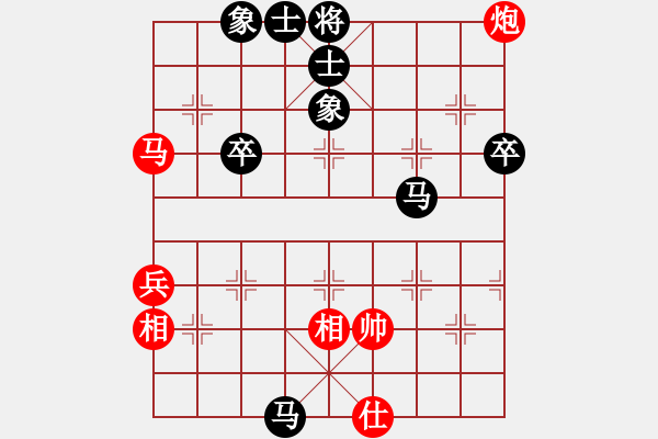 象棋棋譜圖片：我是木蘭花(1段)-負(fù)-好壞(7段) - 步數(shù)：60 