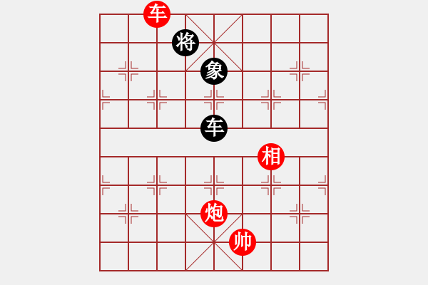 象棋棋譜圖片：車炮相對車士象5 - 步數(shù)：0 