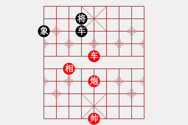 象棋棋譜圖片：車炮相對車士象5 - 步數(shù)：20 