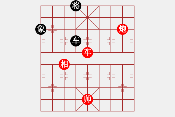 象棋棋譜圖片：車炮相對車士象5 - 步數(shù)：29 