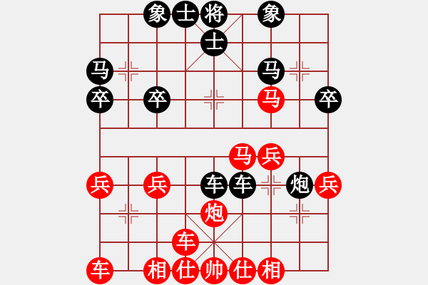 象棋棋譜圖片：橫才俊儒[292832991] -VS- 軍軍[2276887293] - 步數(shù)：30 