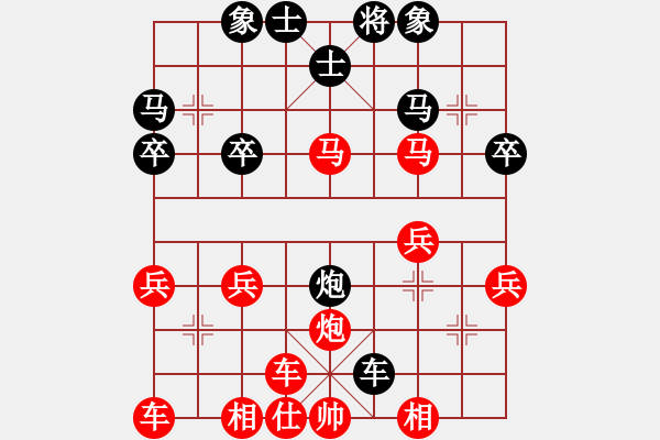 象棋棋譜圖片：橫才俊儒[292832991] -VS- 軍軍[2276887293] - 步數(shù)：40 