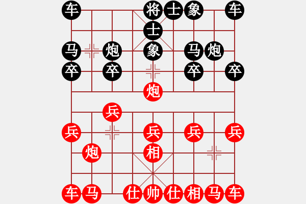 象棋棋譜圖片：侯文博 先和 宋昊明 - 步數(shù)：10 