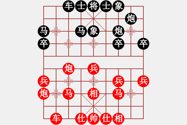 象棋棋譜圖片：侯文博 先和 宋昊明 - 步數(shù)：40 