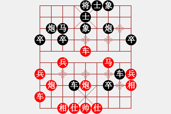 象棋棋譜圖片：大師群樺VSchangxiuren(2014-9-22) - 步數(shù)：30 