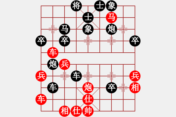 象棋棋譜圖片：大師群樺VSchangxiuren(2014-9-22) - 步數(shù)：40 