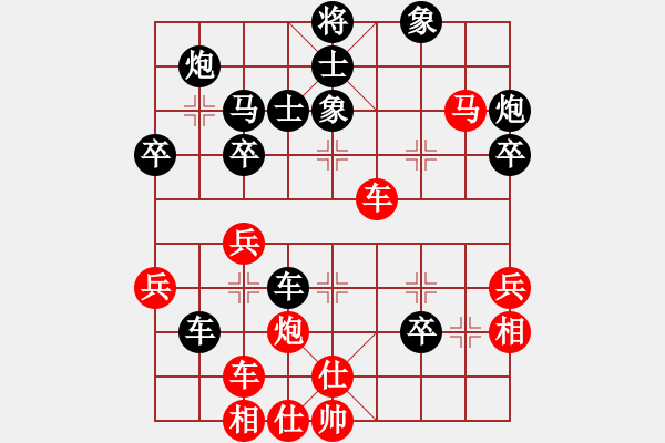 象棋棋譜圖片：大師群樺VSchangxiuren(2014-9-22) - 步數(shù)：50 