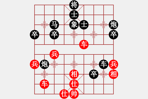 象棋棋譜圖片：大師群樺VSchangxiuren(2014-9-22) - 步數(shù)：60 