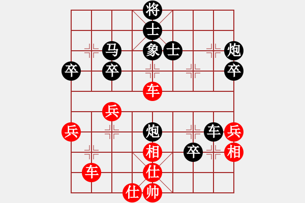 象棋棋譜圖片：大師群樺VSchangxiuren(2014-9-22) - 步數(shù)：62 