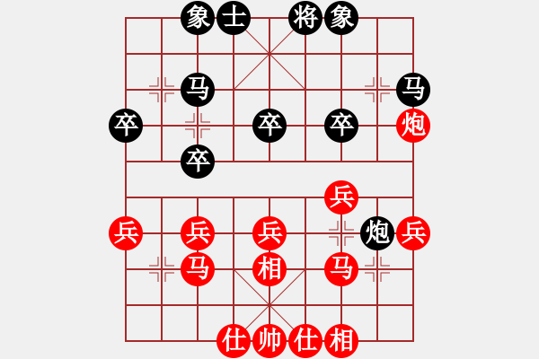 象棋棋譜圖片：后手勝范曉軍（2019孤山比賽）.pgn - 步數(shù)：30 