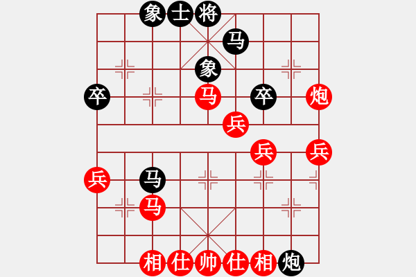 象棋棋譜圖片：后手勝范曉軍（2019孤山比賽）.pgn - 步數(shù)：50 