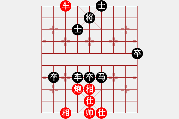 象棋棋譜圖片：棋例細(xì)則 圖5 - 步數(shù)：0 