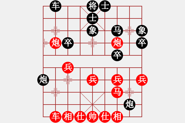 象棋棋譜圖片：青蜂俠(5f)-勝-松下酷代子(2星) - 步數(shù)：30 