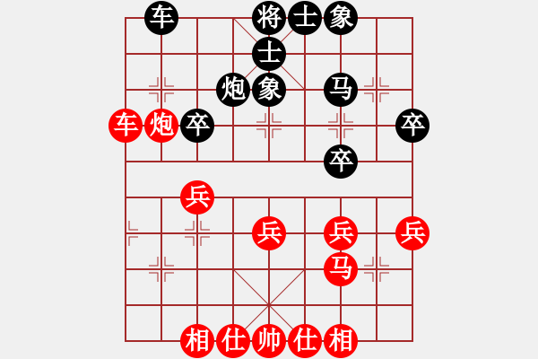 象棋棋譜圖片：青蜂俠(5f)-勝-松下酷代子(2星) - 步數(shù)：40 