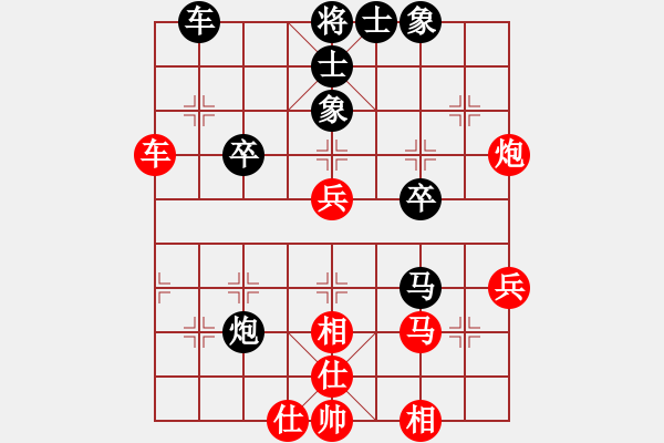 象棋棋譜圖片：青蜂俠(5f)-勝-松下酷代子(2星) - 步數(shù)：50 