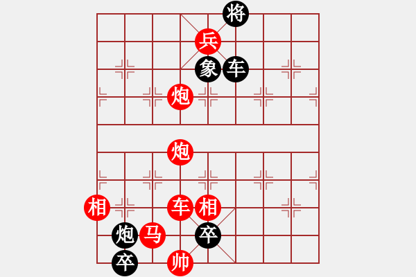 象棋棋譜圖片：第12局 雙關(guān)門 - 步數(shù)：0 