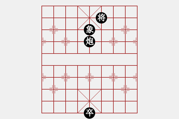 象棋棋譜圖片：第12局 雙關(guān)門 - 步數(shù)：50 