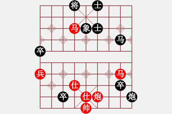 象棋棋譜圖片：恭喜(9星)-勝-海下天(9星) - 步數(shù)：110 