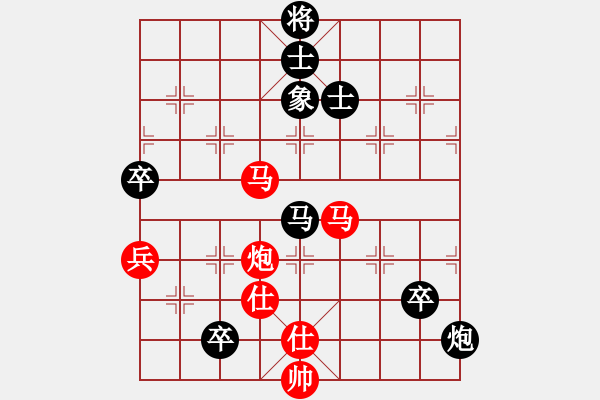 象棋棋譜圖片：恭喜(9星)-勝-海下天(9星) - 步數(shù)：120 