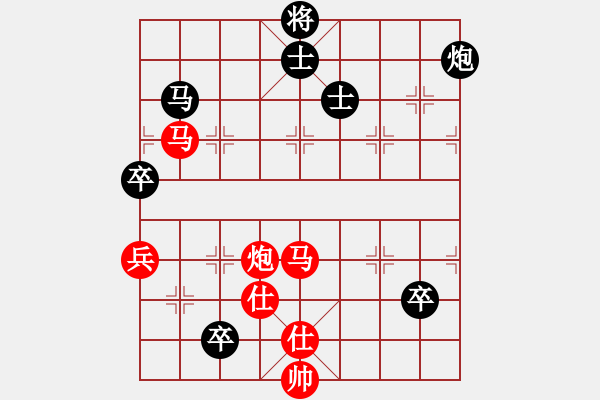 象棋棋譜圖片：恭喜(9星)-勝-海下天(9星) - 步數(shù)：130 