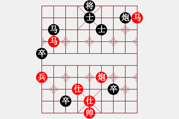 象棋棋譜圖片：恭喜(9星)-勝-海下天(9星) - 步數(shù)：140 